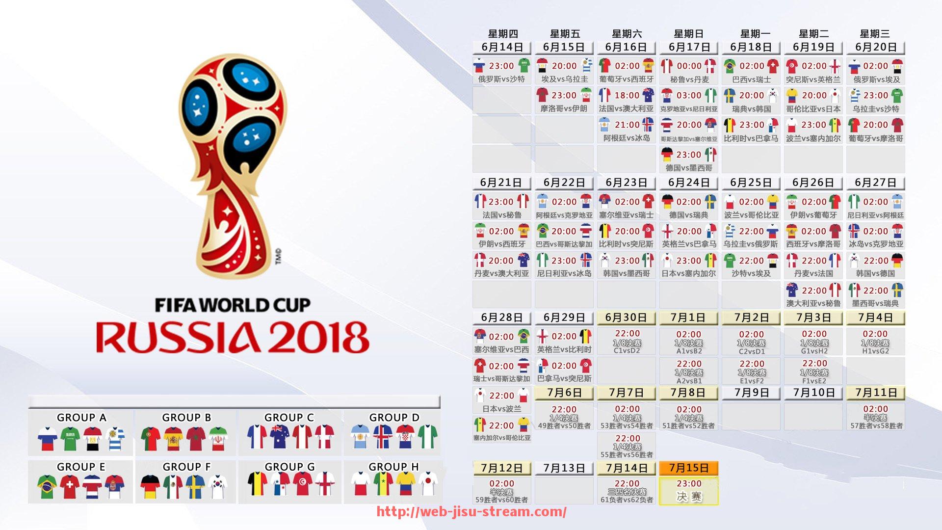 极速直播-火箭队知名球星介绍及他们对球队的贡献